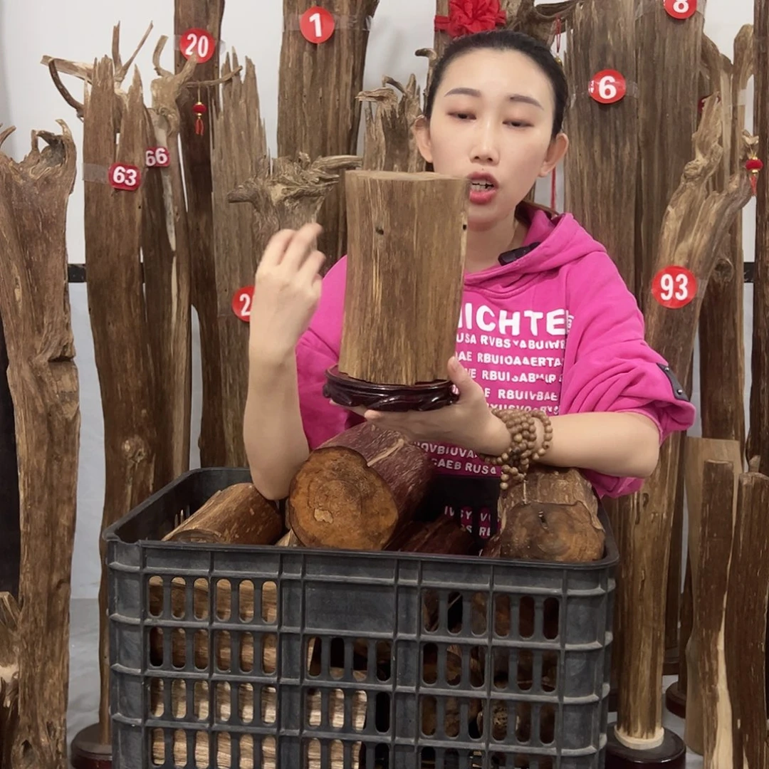 沉香沉香碎屑原材料