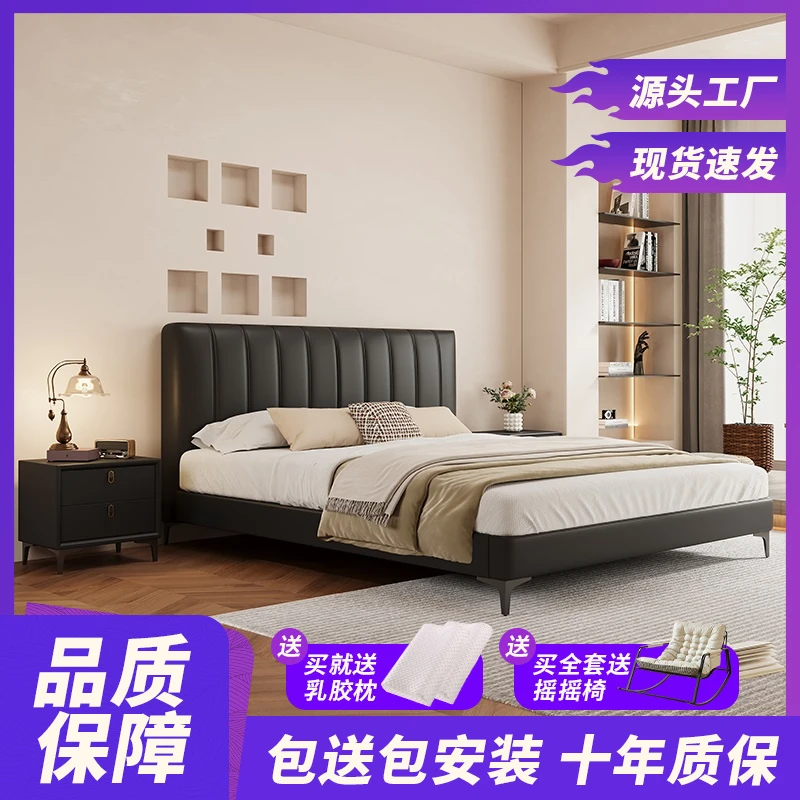 轻奢生态真皮床现代简约主卧软包双人床奶油风可储物齐边婚床婚房