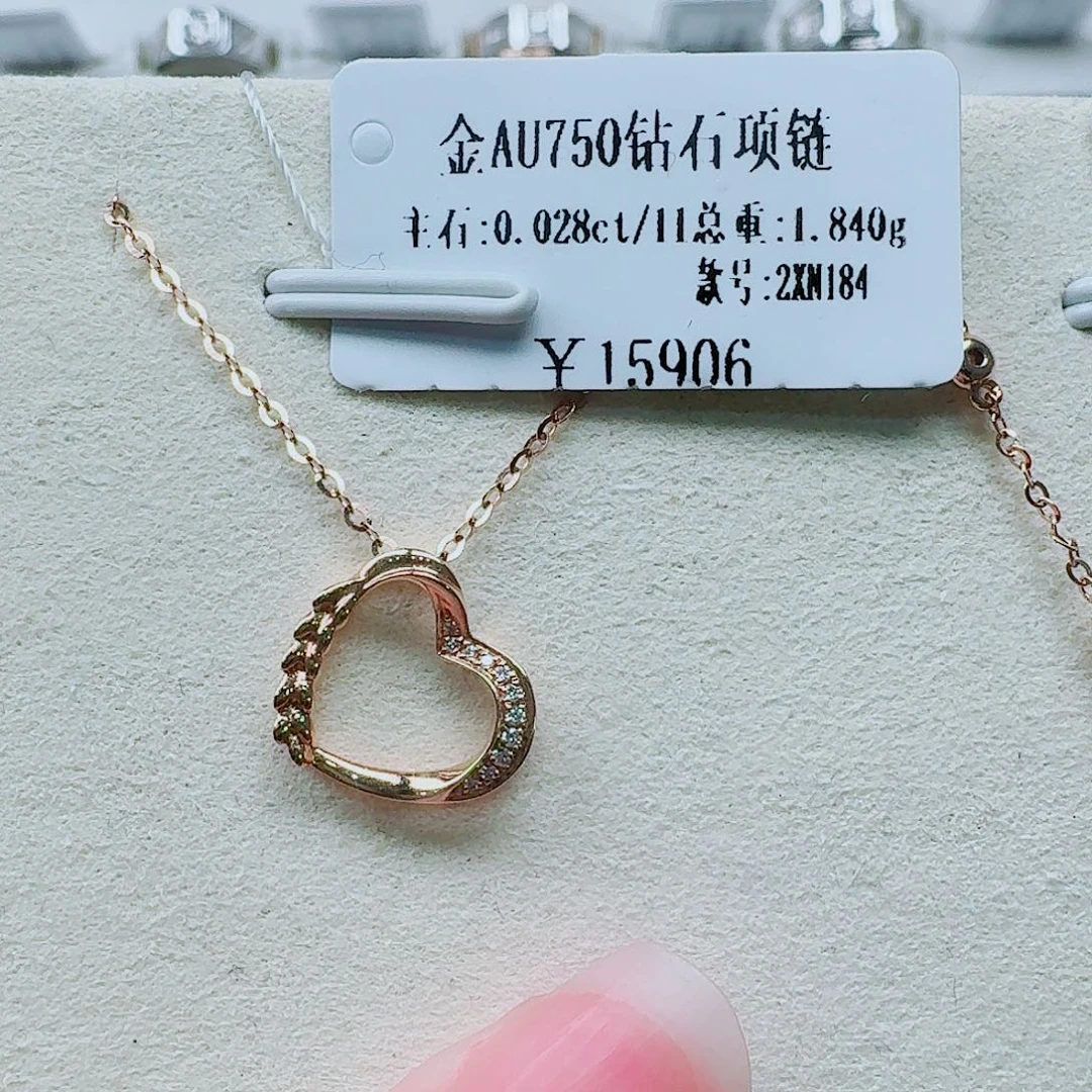 颈饰钻石18K金镶嵌玫瑰金麦穗爱心套链