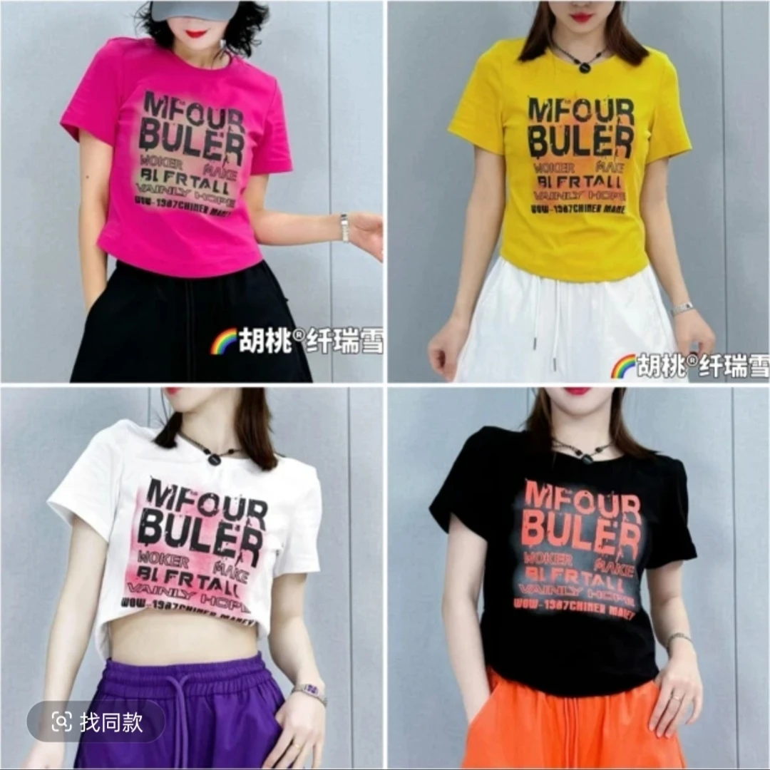 纤瑞雪正品【509单品短袖】修身步紧身高弹力莼棉短袖 时尚显瘦