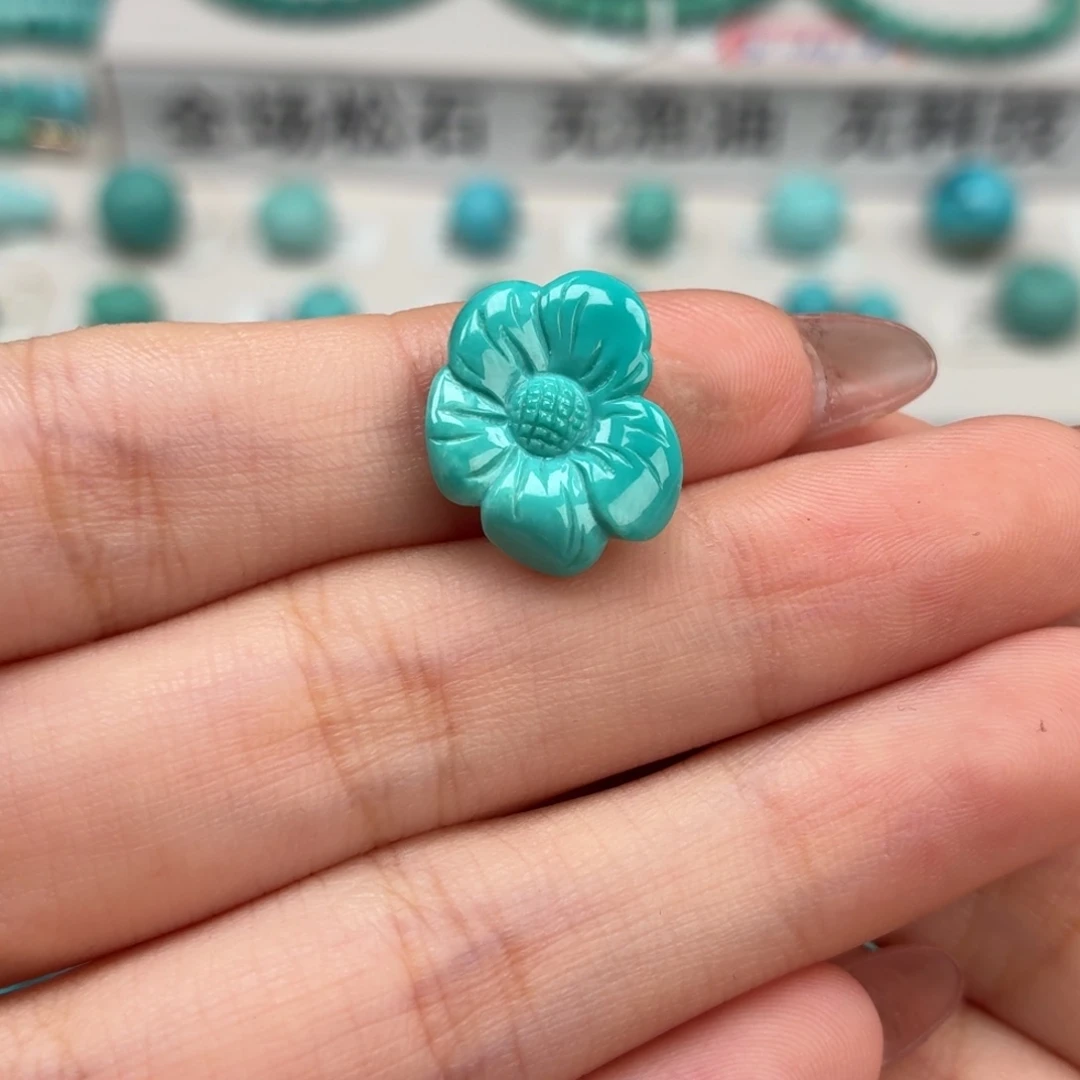 未镶嵌绿松石珠宝奇石有钱花