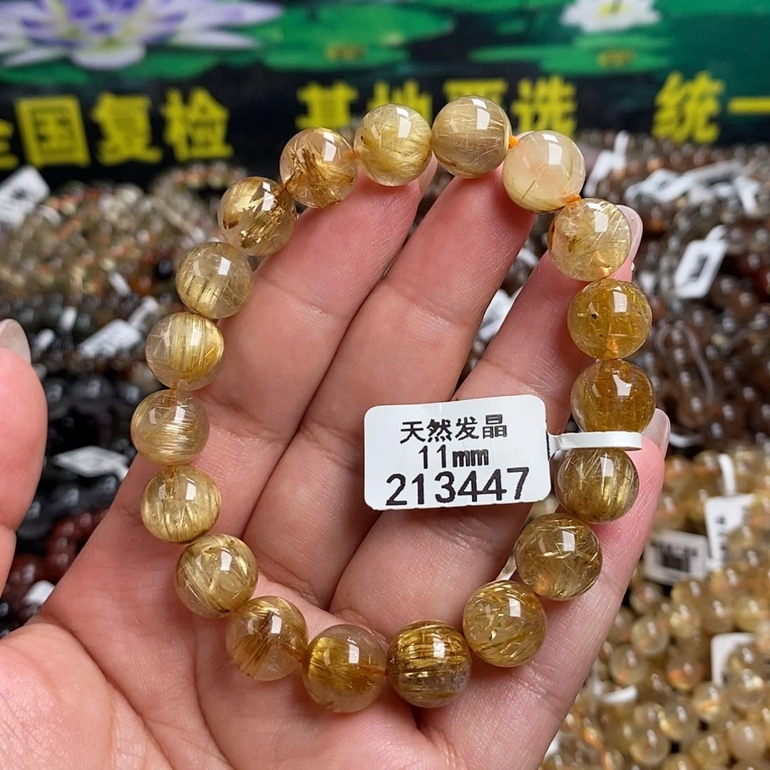 未镶嵌手链水晶水