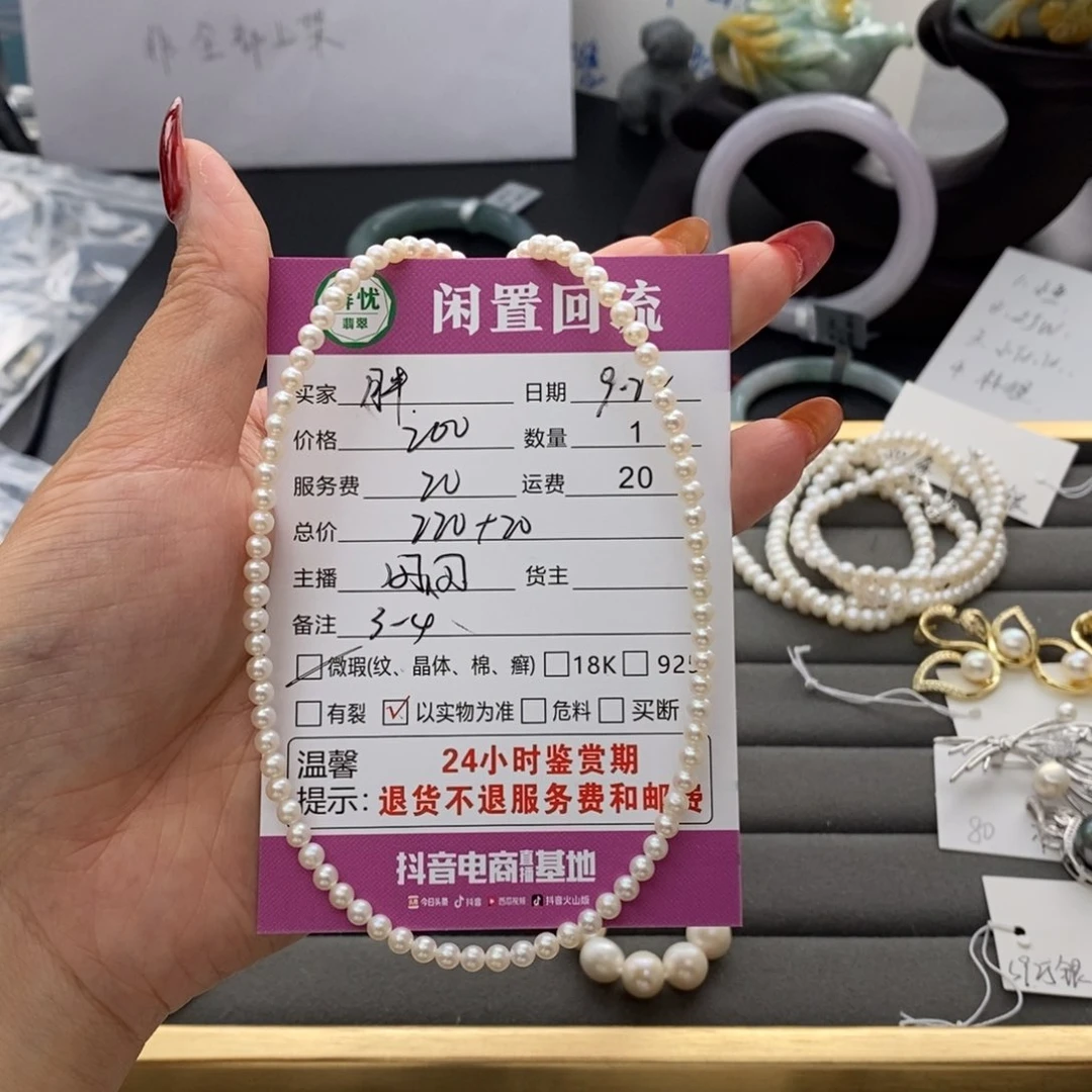 银S925镶嵌1淡水珍珠小*墩