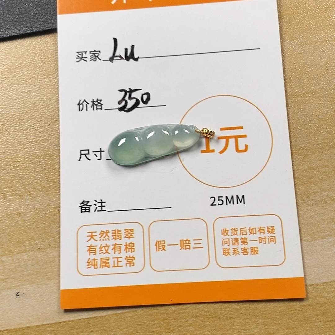 翡翠18K金镶嵌颈饰L****?天然