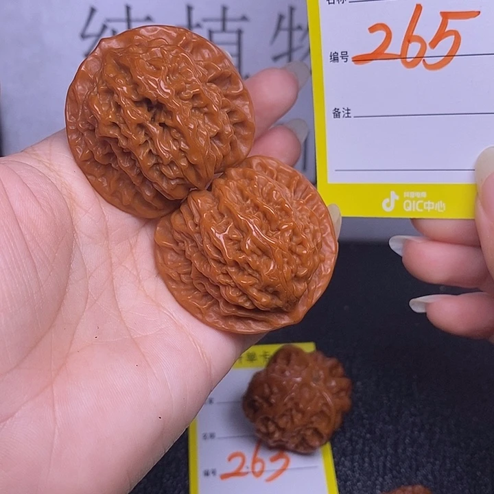 把件文玩核桃265%42盘龙纹