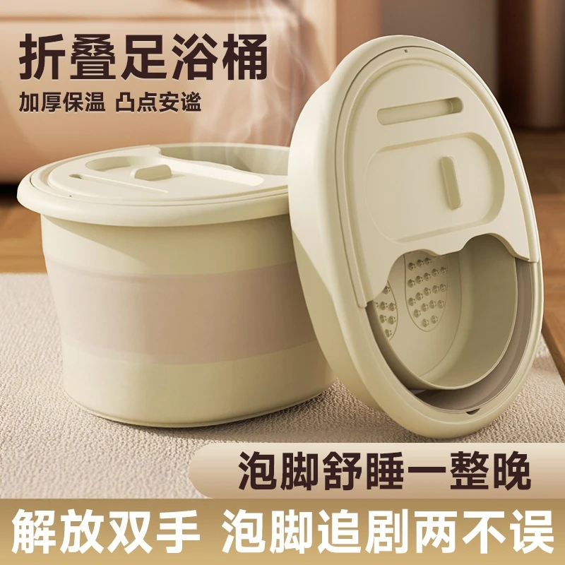 折叠泡脚桶冬天便携式过小腿保温秋冬家用泡脚盆宿舍洗脚盆足浴桶