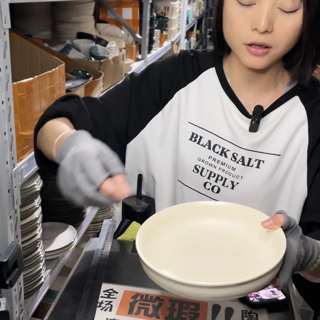 杯0204。             2个