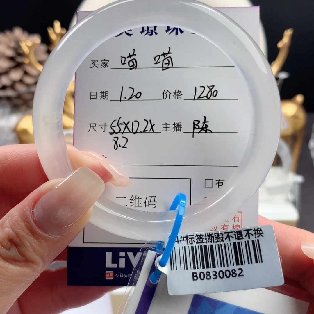 石英质玉手镯未镶嵌喵*