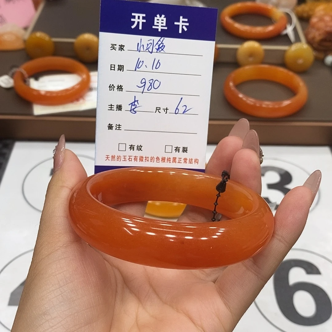 未镶嵌手镯石英质玉小**呀