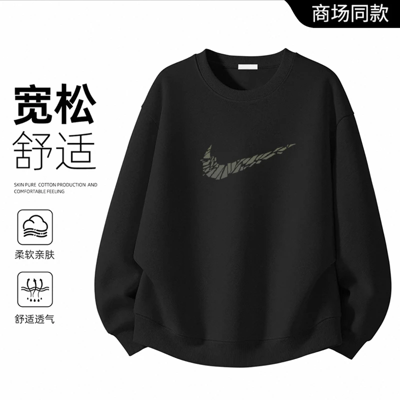 一折专区丨奥莱折扣丨春秋款圆领卫衣男女同款宽松休闲长袖打底衫