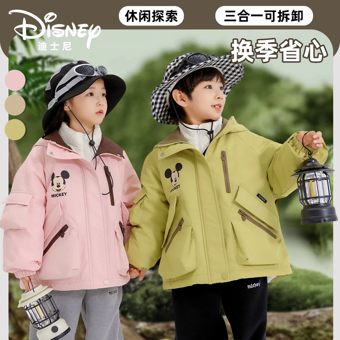 【LQ】Disney/迪士尼秋冬儿童亲子三合一羽绒套装XHR3SW359/363/690