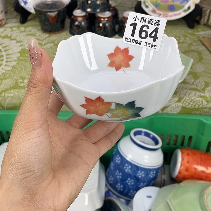 19.9包邮瓷器微瑕