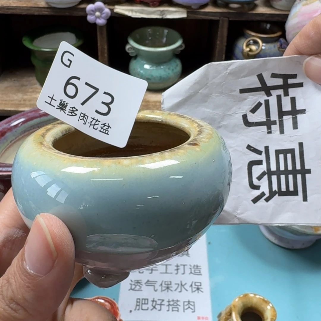 李***冯陶瓷艺术设计与制作