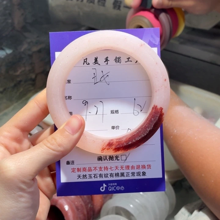 丑***女定制石英质玉定制