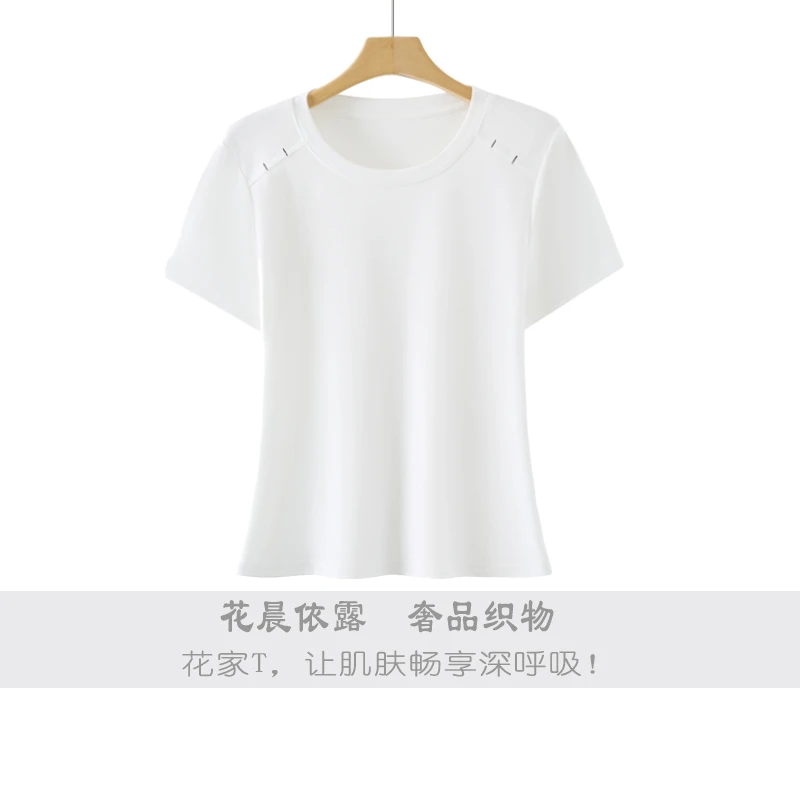 25122T恤韩国夏季时尚百搭气质衣服修身刺绣纯色短袖宽松黑色