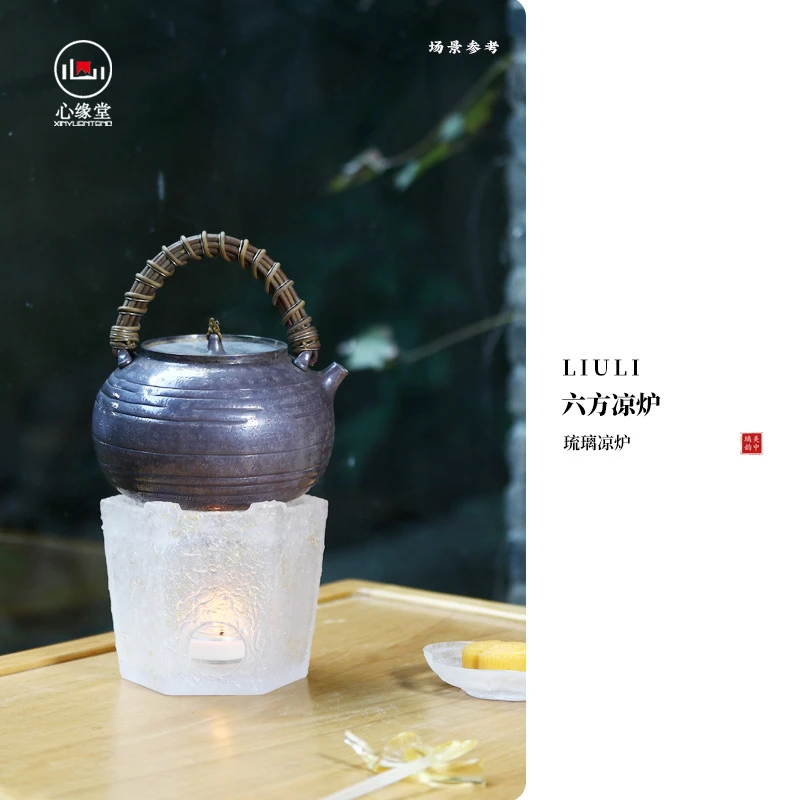 心缘堂琉璃六方凉炉蜡烛温茶炉暖茶炉家用茶室轻奢保温暖茶器