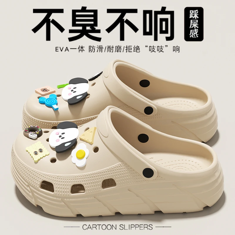 2025时尚洞洞鞋女户外穿厚底时尚增高防滑时尚凉拖鞋情侣夏季ins