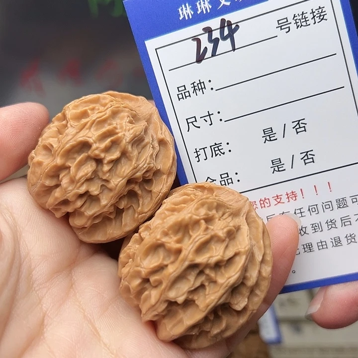 文玩核桃吊坠核桃234