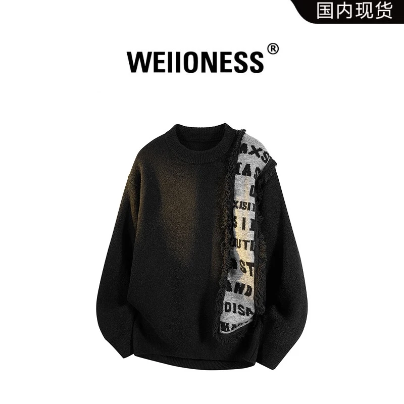 WEIIONESS美式圆领毛衣男秋冬新款字母破洞设计感上衣高级感男装