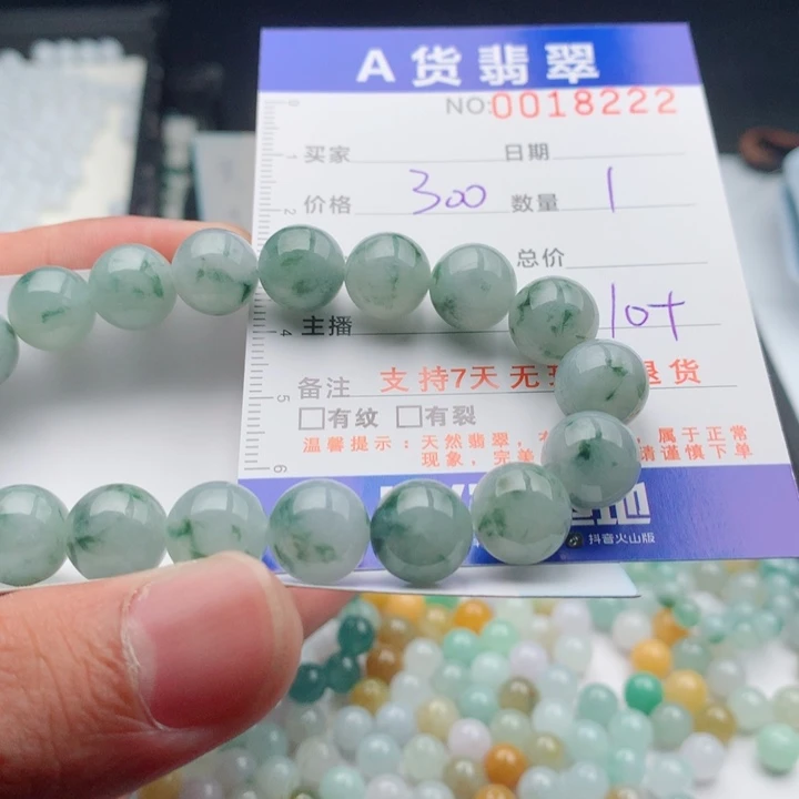 喜***喲翡翠未镶嵌手链多样性