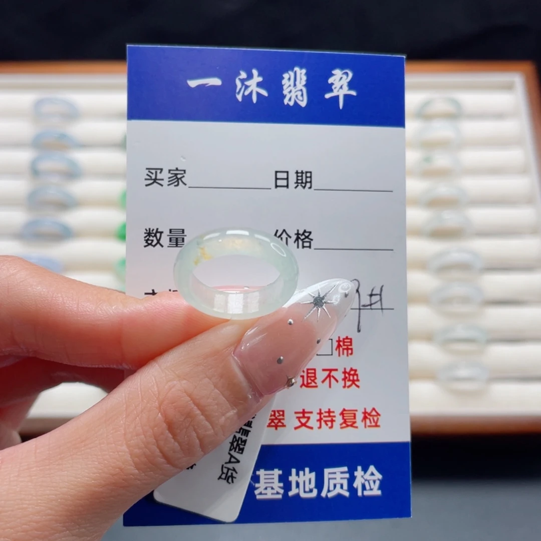 翡翠未镶嵌戒指翡翠首饰