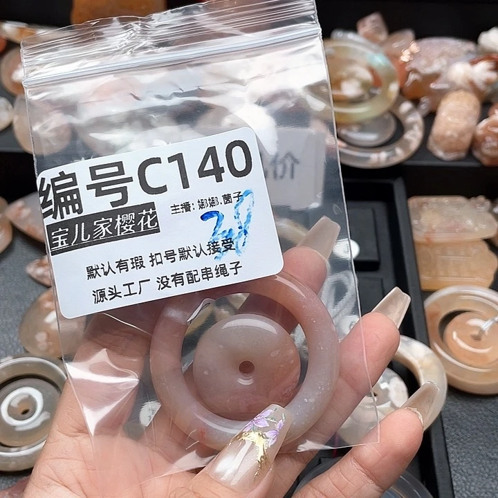 合金颈饰玛瑙/玉髓镜****月
