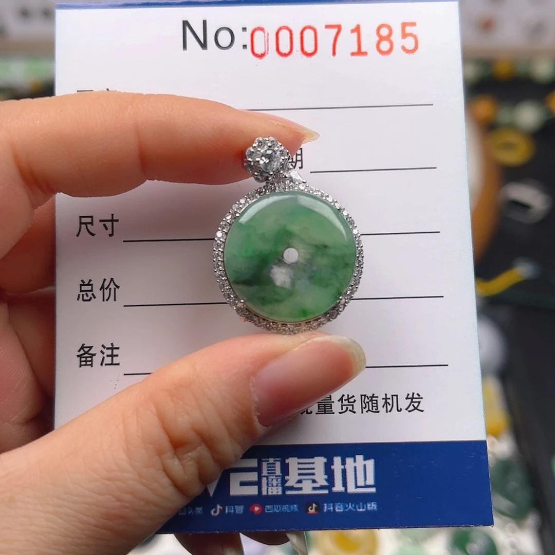 【闪购商品】翡翠颈饰银S925镶嵌吊坠