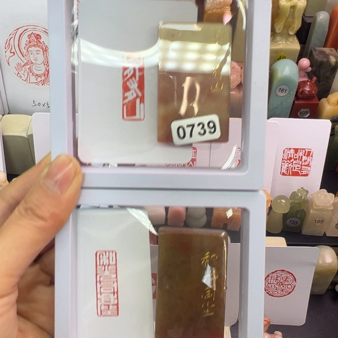 印石寿山石山外有山，和光同尘1/3