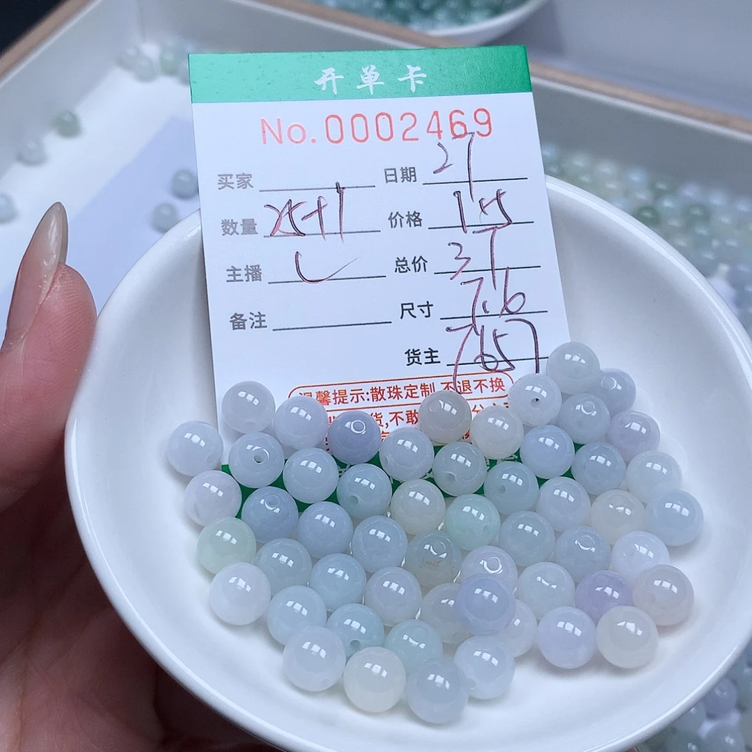 翡翠散珠翡翠冰种