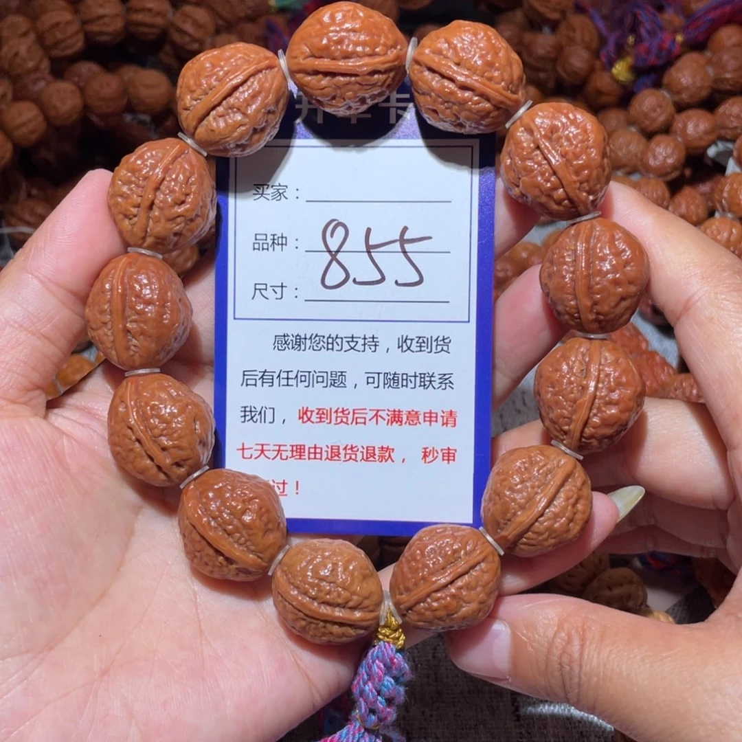 文玩核桃手串855鱼籽纹元宝1.8