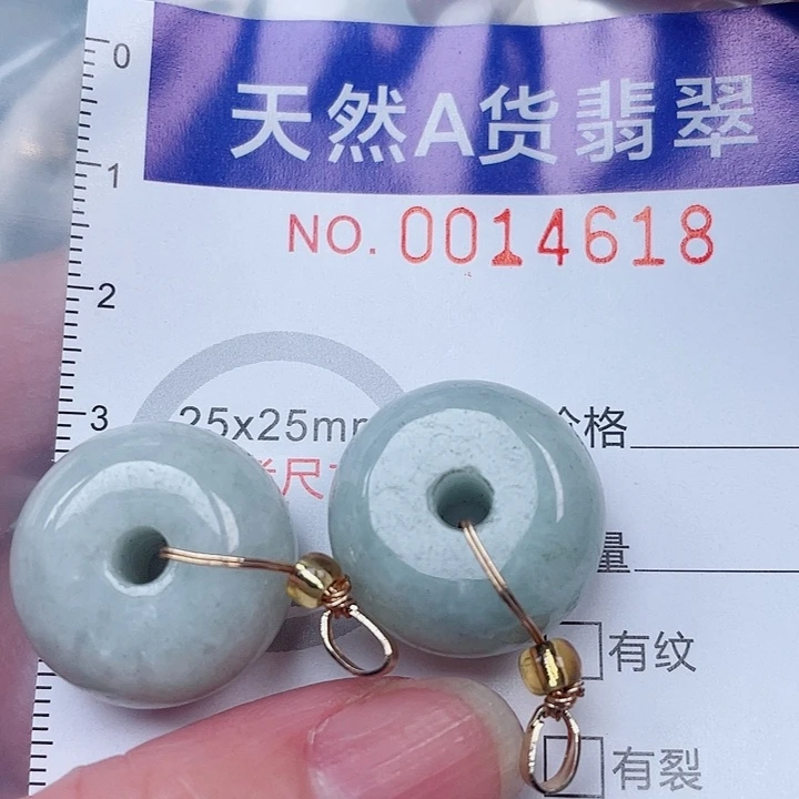 吊坠(赠链)未镶嵌翡翠
