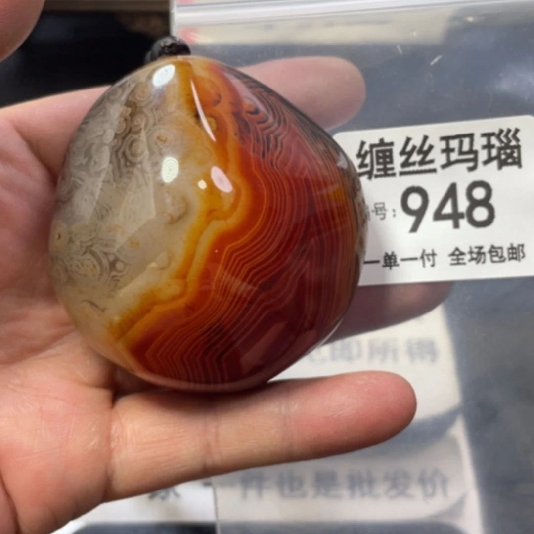 【闪购商品】未镶嵌颈饰玛瑙/玉髓