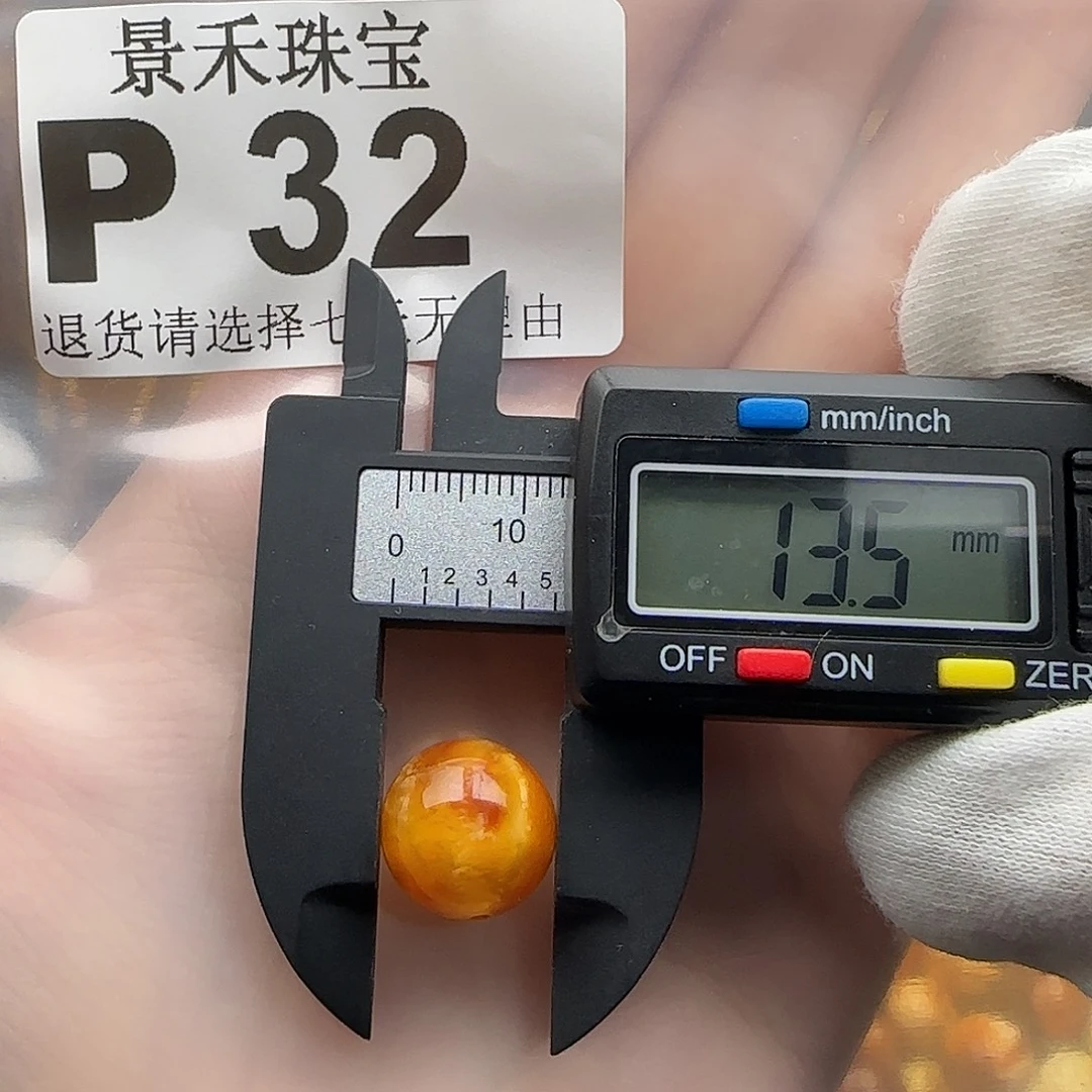 裸石琥珀未镶嵌琥珀蜜蜡特价