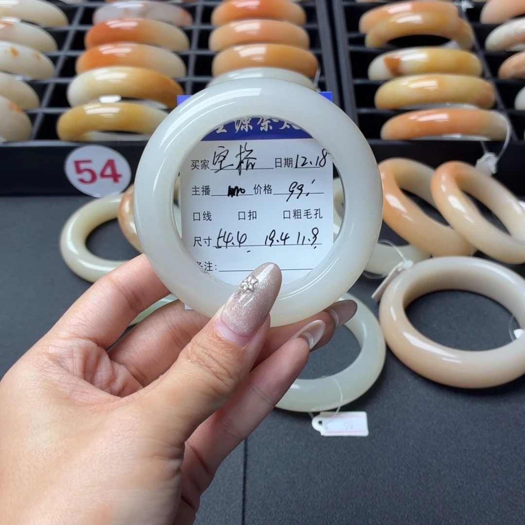 空***格石英岩玉未镶嵌手镯