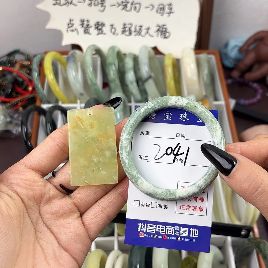 蛇纹石玉手镯未镶嵌小****◔