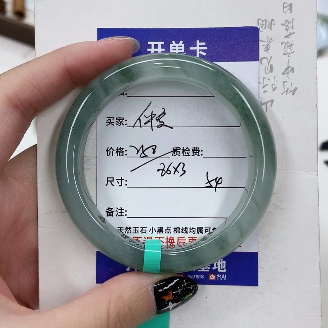 未镶嵌手镯石英质玉
