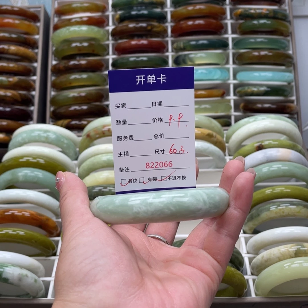 蛇纹石玉未镶嵌手镯‍****?