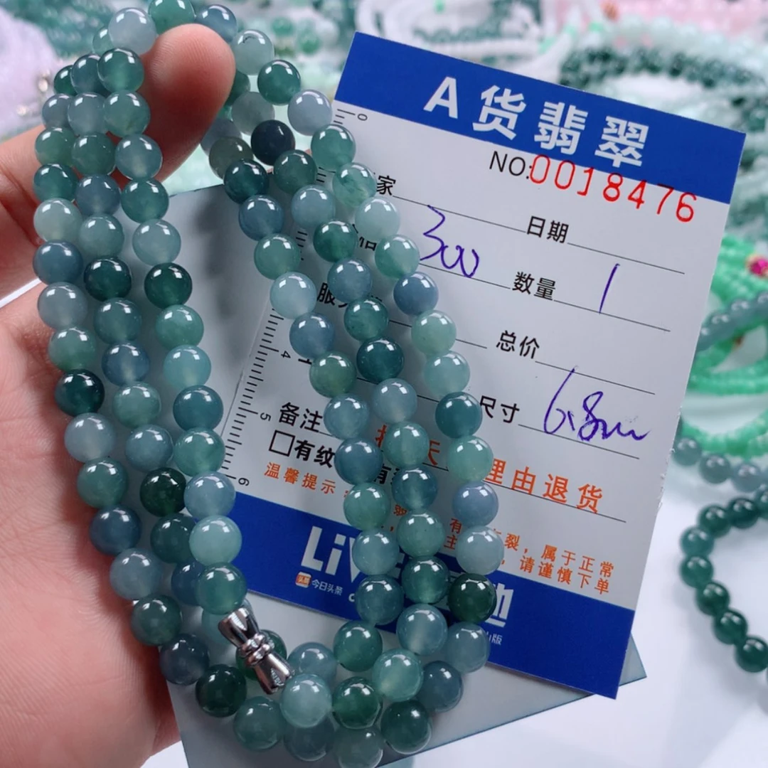 【闪购商品】未镶嵌手链翡翠多样性