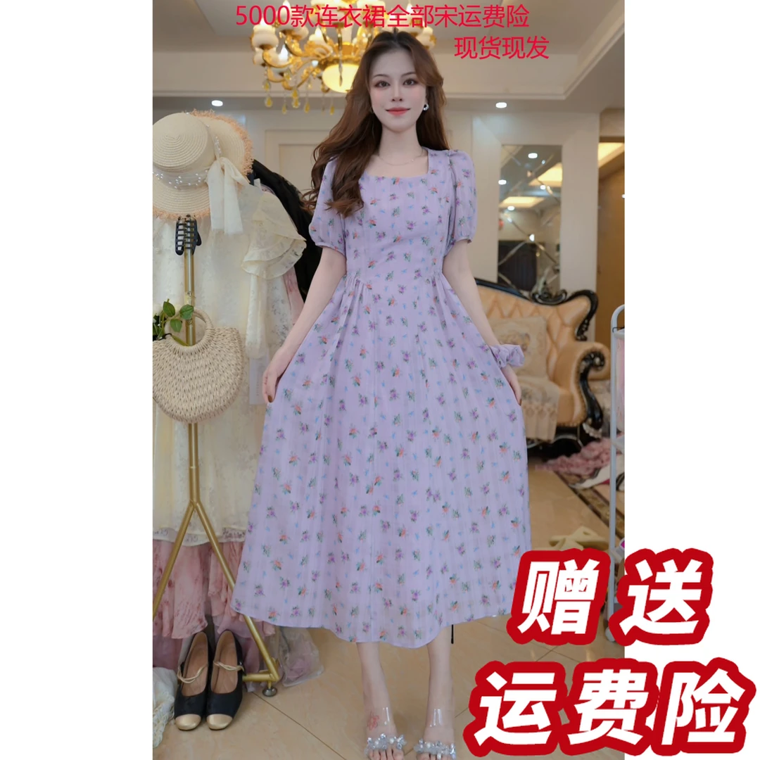【赠送运费险】法式气质时尚碎花减龄收腰显瘦超仙连衣裙女Q456301