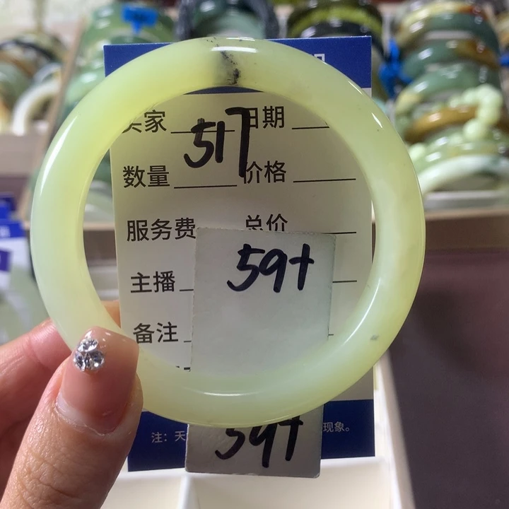 蛇纹石玉未镶嵌手镯517