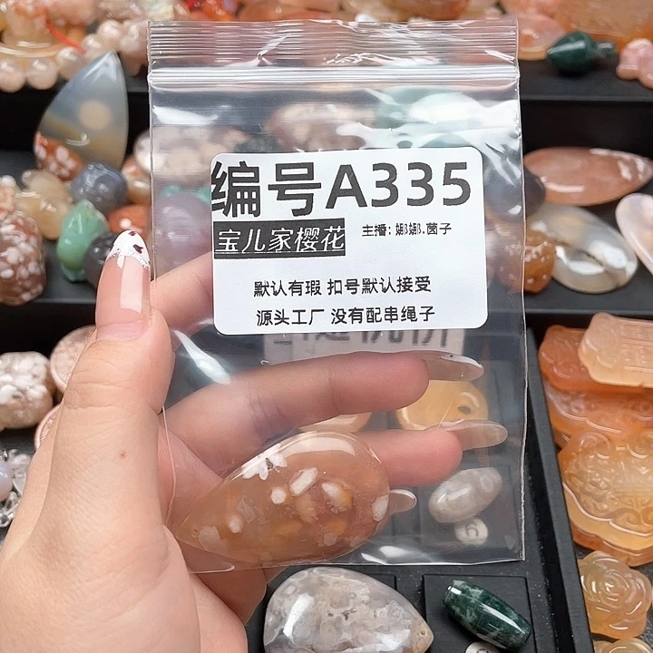 合金颈饰玛瑙/玉髓鬼*宝