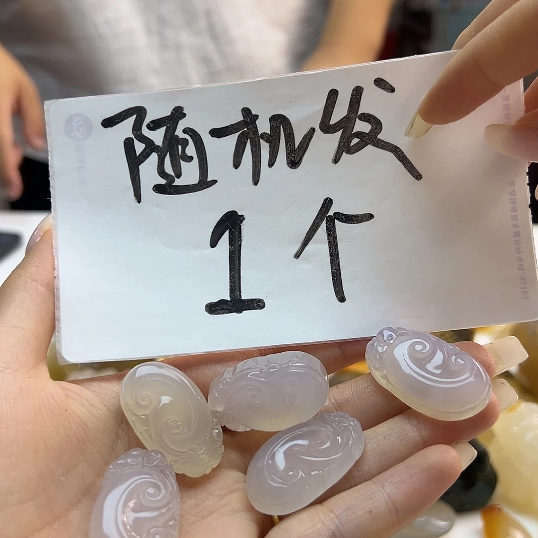 玛瑙/玉髓未镶嵌吊坠(不含链)