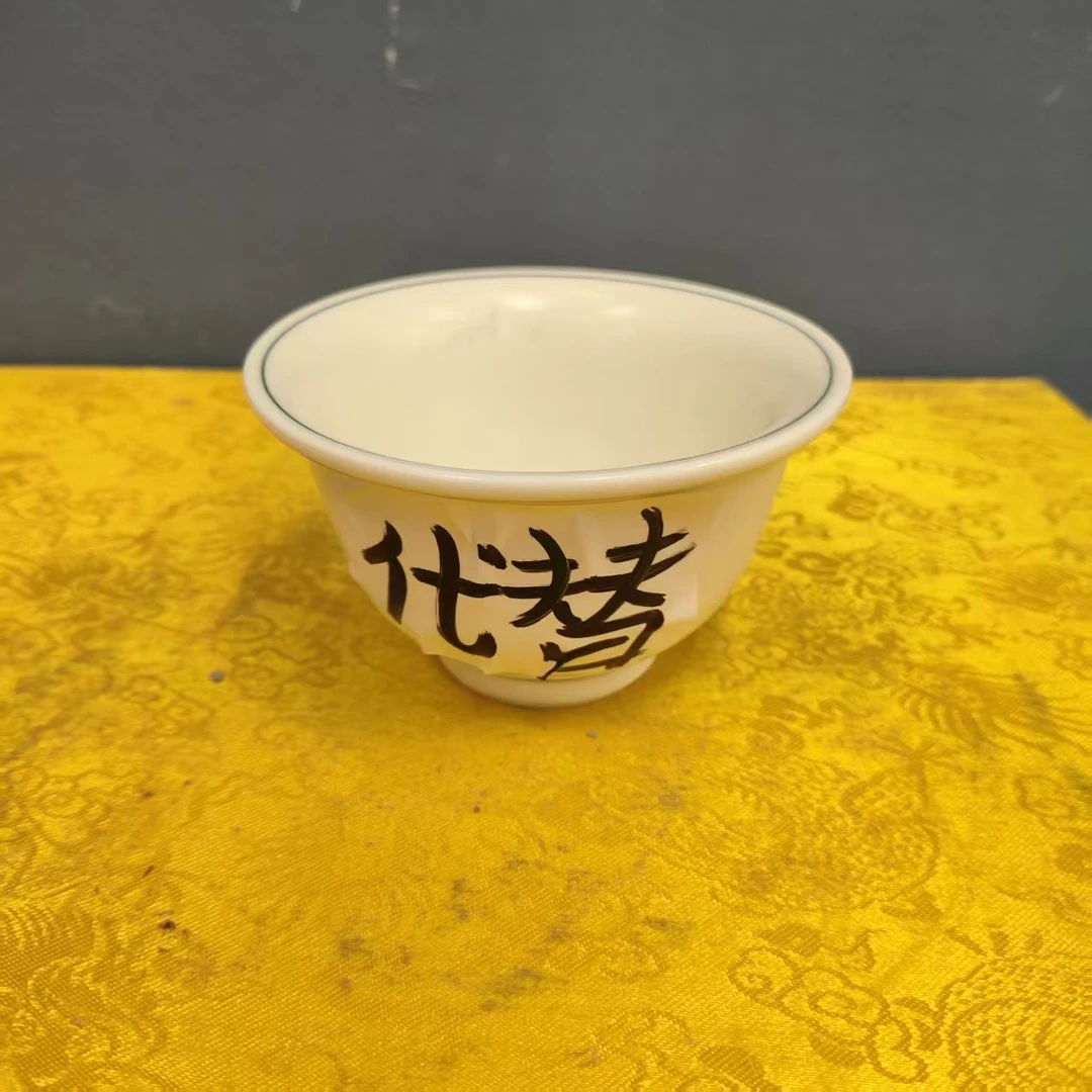 高端精美赏瓷—— 188