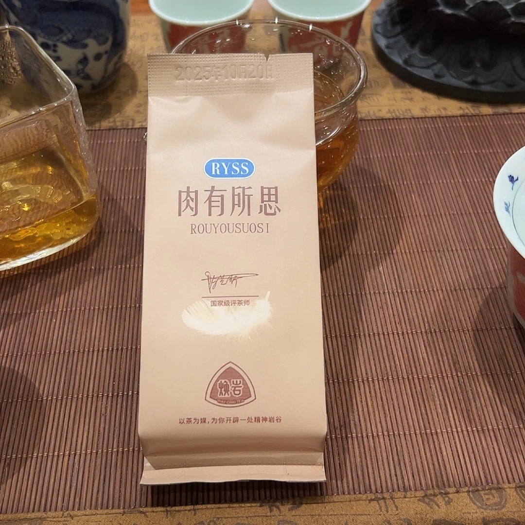 肉有所思999999999999