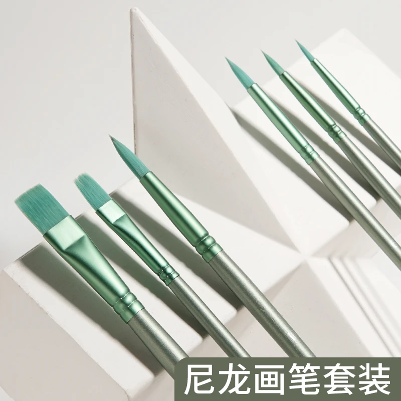 水彩画笔套装尼龙毛专业水彩笔美术学生专用绘画圆头平头套装