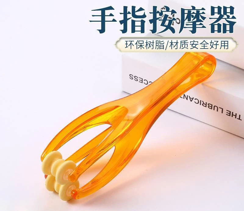 天然树脂多功能手部关节穴位手动疏通滚轮按摩夹手指按摩器