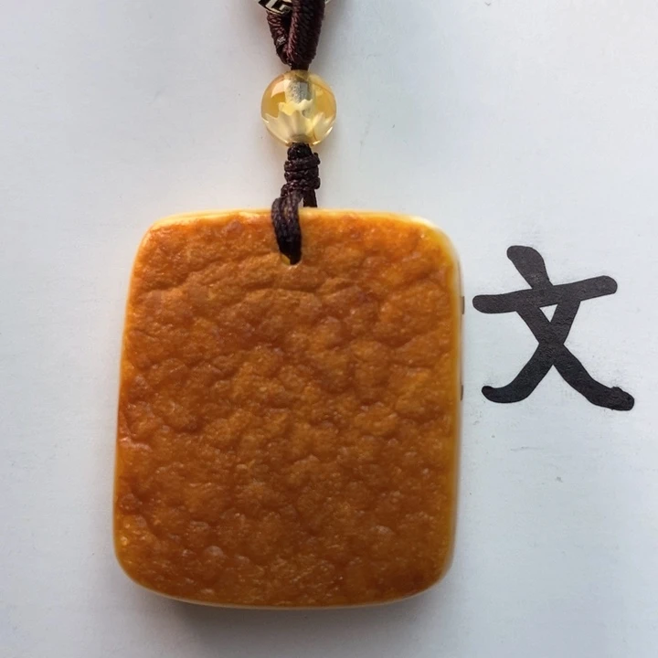 琥珀珠宝奇石未镶嵌天然63