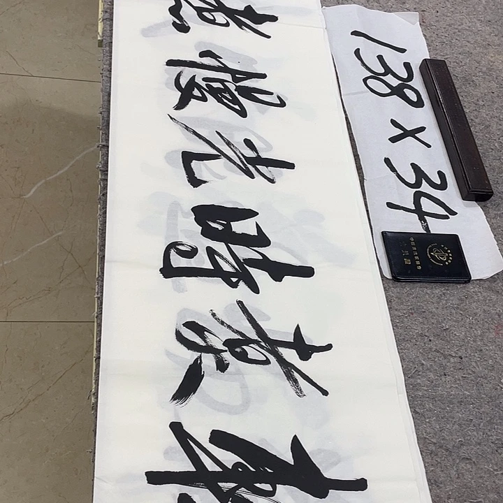 书法Lvqinzhenshufa