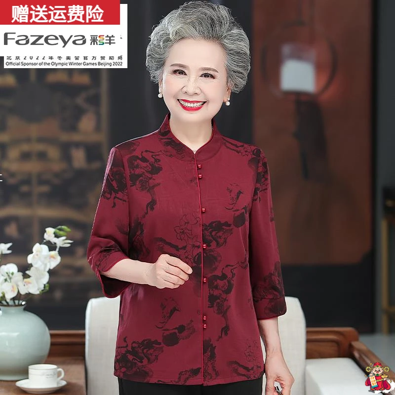 夏装薄款女装冰丝衬衫上衣中年妈妈装桑夏季妈妈装薄款V领衬衫