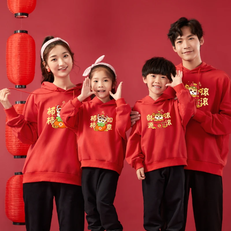 莱梦德加绒亲子装红色蛇年本命年连帽卫衣一家三四口秋冬过年服